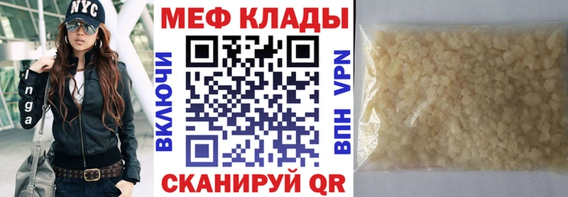 Виды наркотиков купить Миньяр Гашиш COCAIN Амфетамин Вейп ТГК СК МЕГА МЕФ