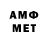 Меф mephedrone Metkod