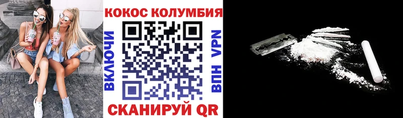 Кокаин Эквадор  Миньяр 