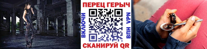 как найти Миньяр ГЕРОИН афганец