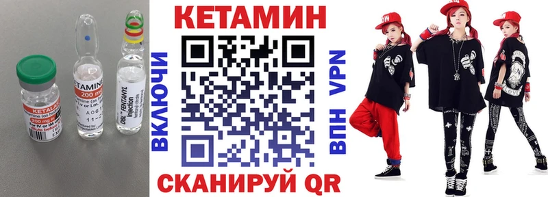 КЕТАМИН VHQ  Миньяр 