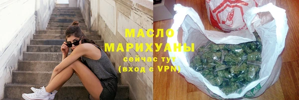 бутират Ладушкин