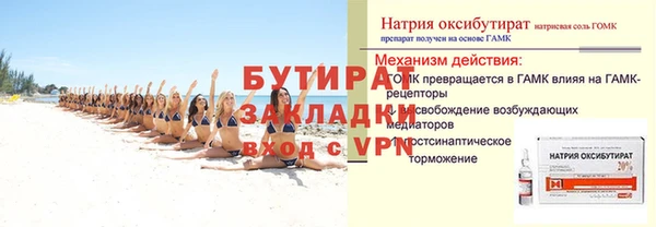 не бодяженный Арсеньев