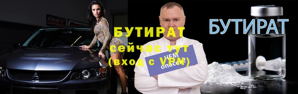 2c-b Кодинск