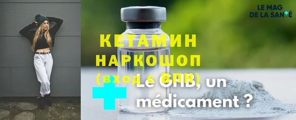 гашишное масло Армянск
