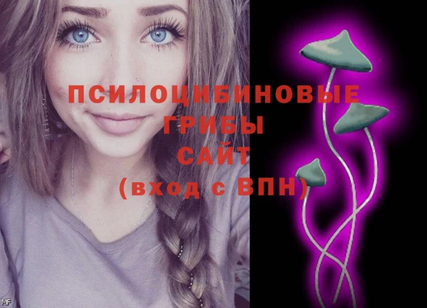 кристаллы Снежинск