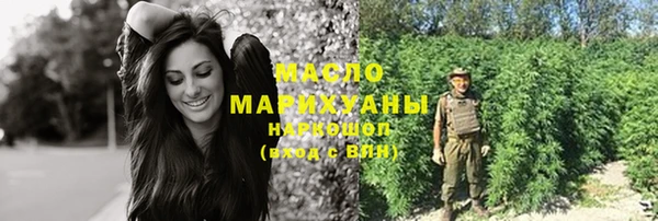 бутик Слюдянка