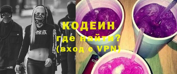 гашишное масло Армянск