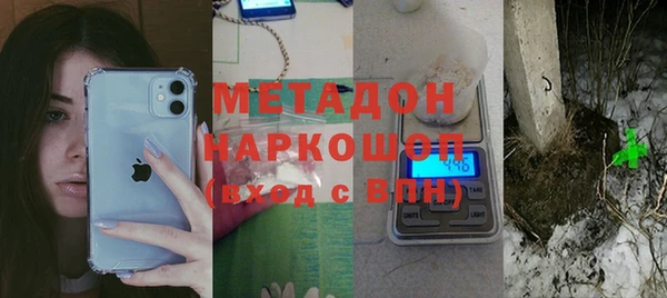 гашишное масло Армянск