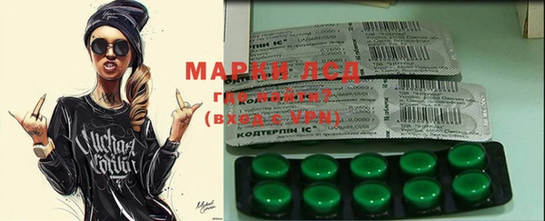 гашишное масло Армянск