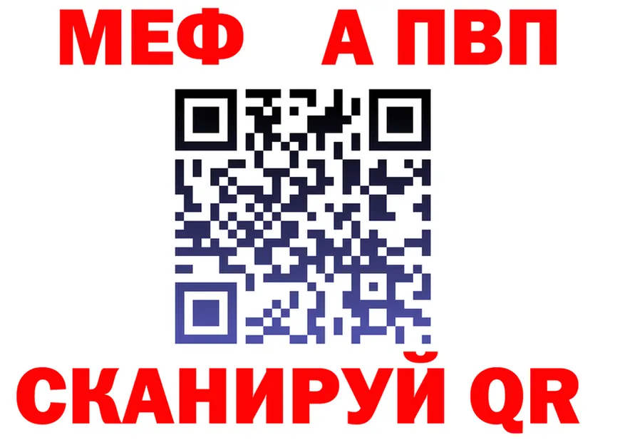 ТГК Wax вход площадка mega Миньяр