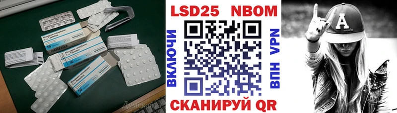 купить   ОМГ ОМГ ссылка  Лсд 25 экстази ecstasy  Миньяр 