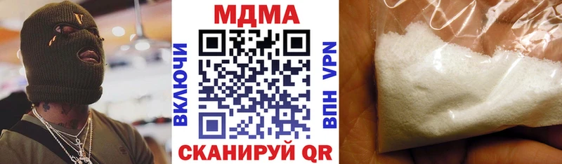как найти закладки  kraken вход  МДМА crystal  Миньяр 