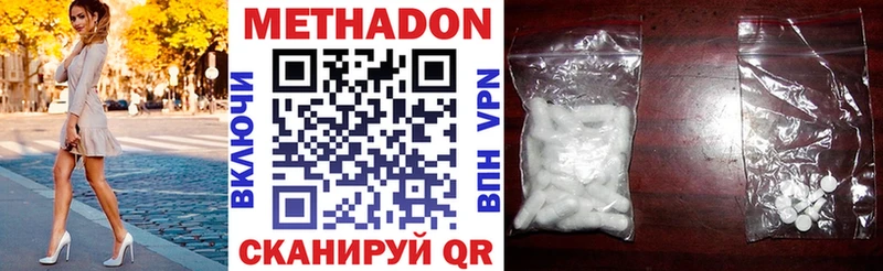 что такое наркотик  OMG зеркало  Метадон VHQ  Миньяр 