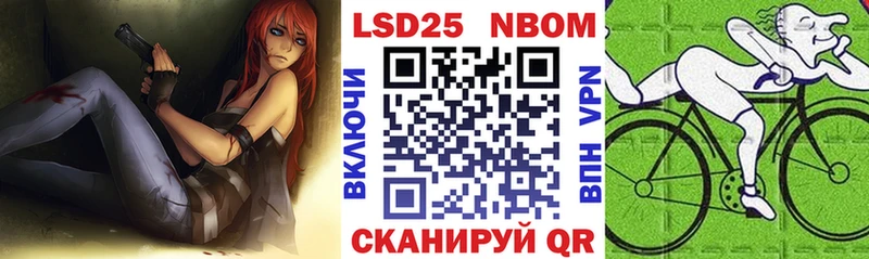Марки N-bome 1500мкг наркота Миньяр