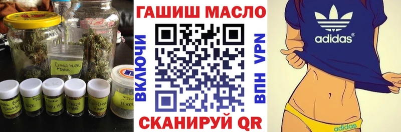 ТГК жижа Миньяр